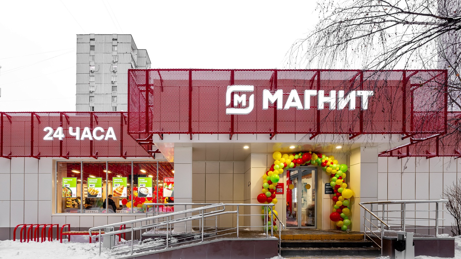Фото новости: "«Магнит» запустил сервис доставки посылок физлицам"