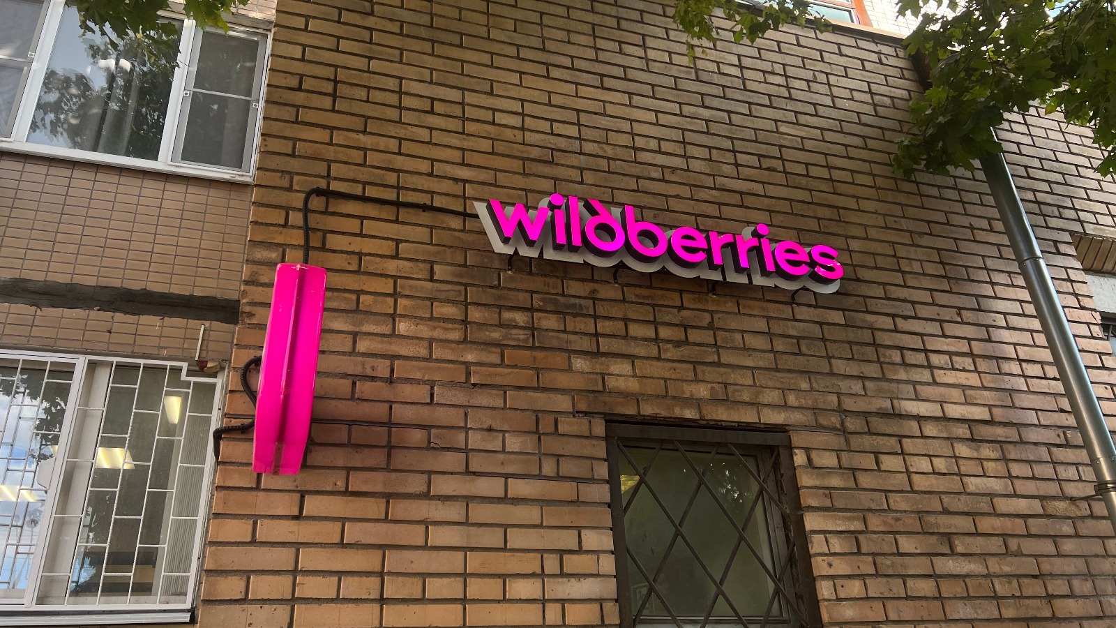 Фото новости: "Wildberries запустил сервис по поиску частных мастеров для оказания услуг"