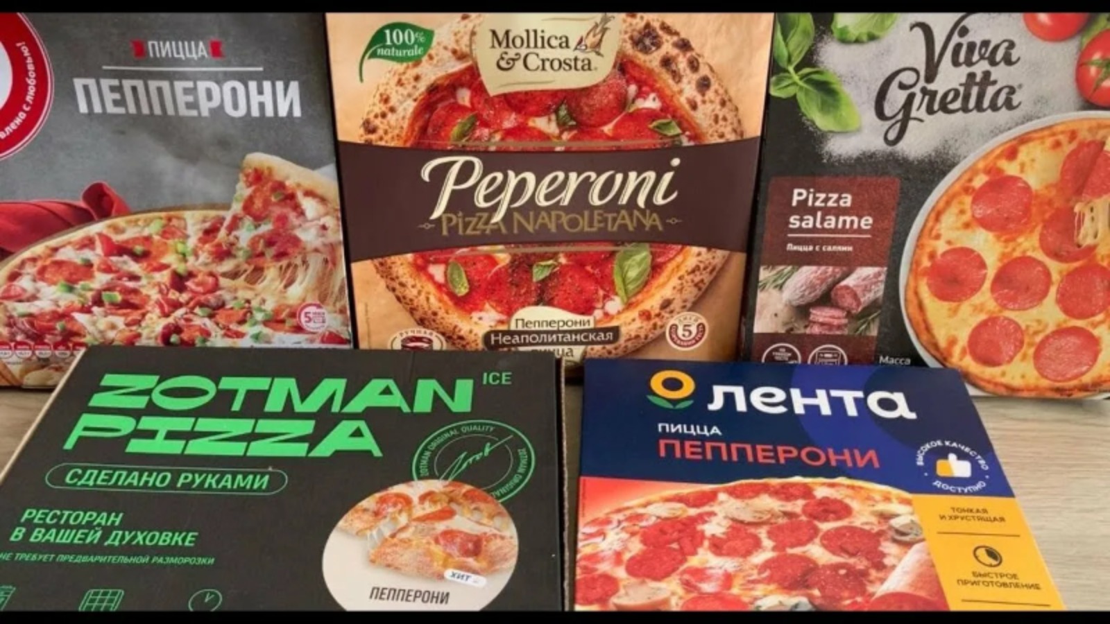 Фото новости: "В России выросло производство и продажа замороженной пиццы"
