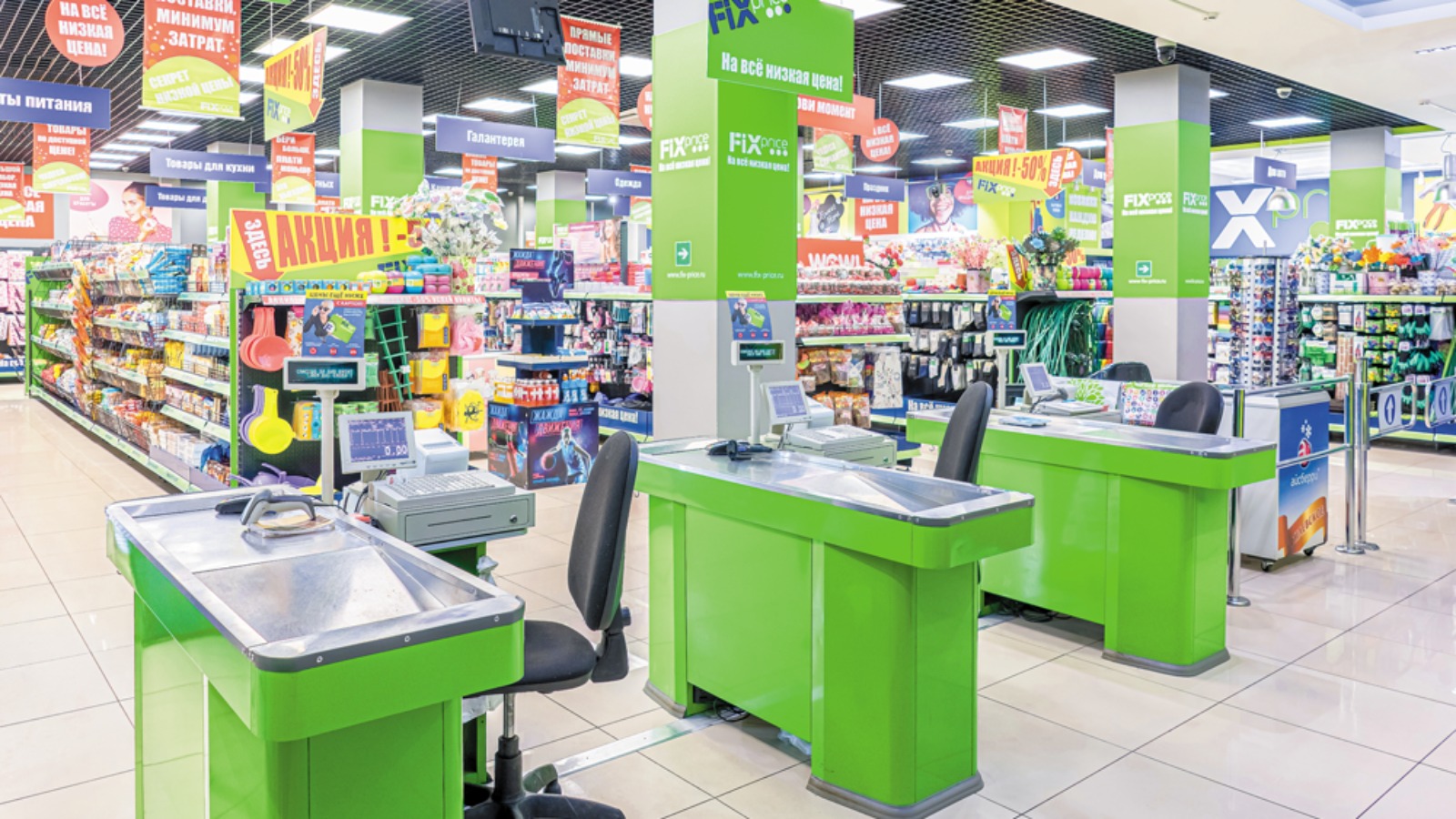 Фото новости: "Товары Fix Price появились на одном из ведущих маркетплейсов Сербии"