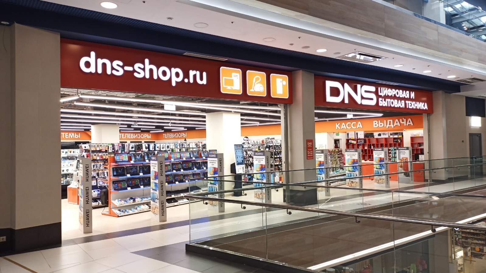 Фото новости: "Маркетплейс DNS не будет ограничен электроникой и бытовой техникой"
