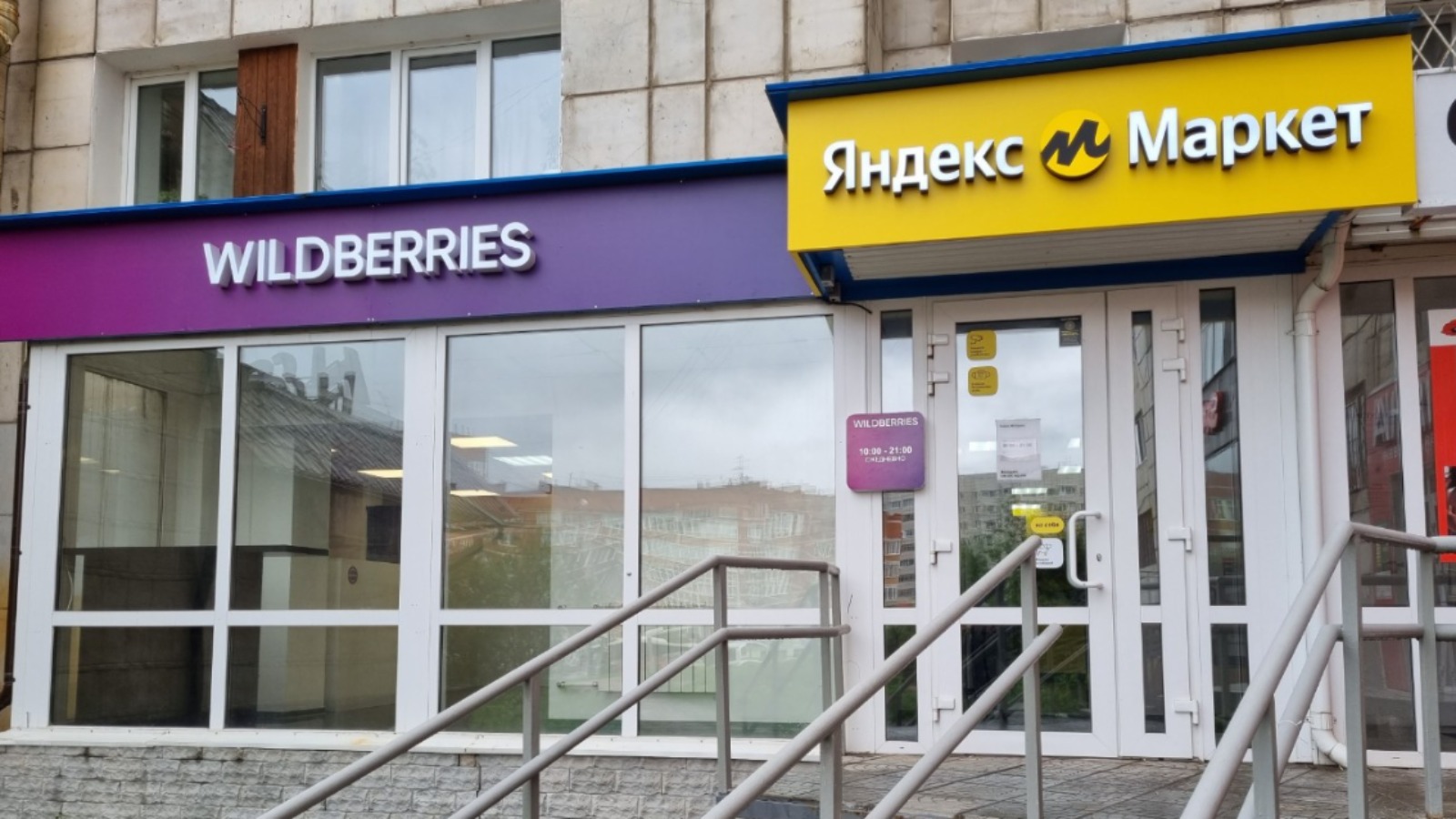 Фото новости: "Минэк планирует отменить критерии для реестра цифровых платформ"