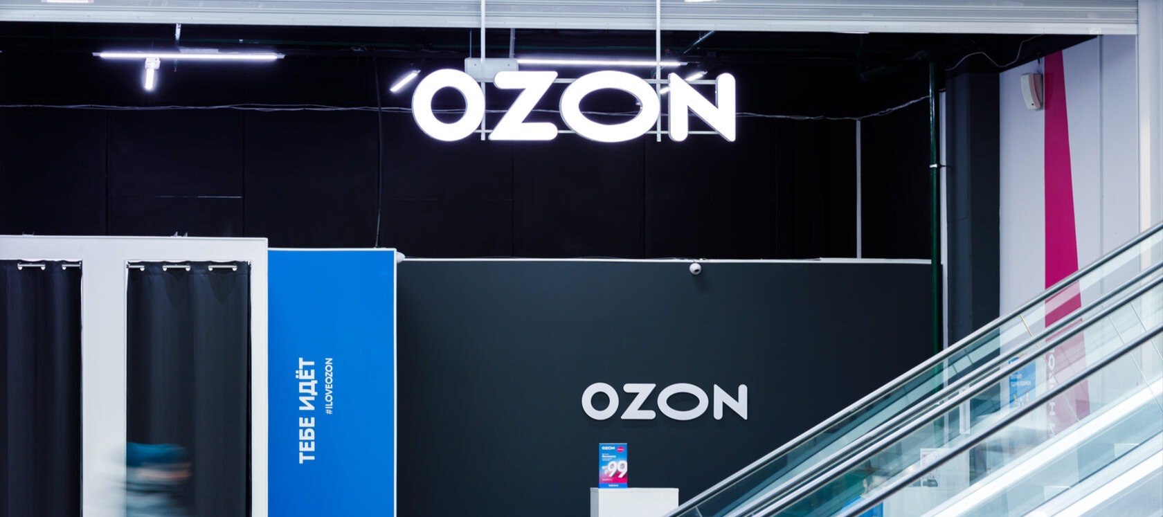 Фото новости: "Ozon даст продавцам с подпиской доступ к аналитике ближайших кокурентов"