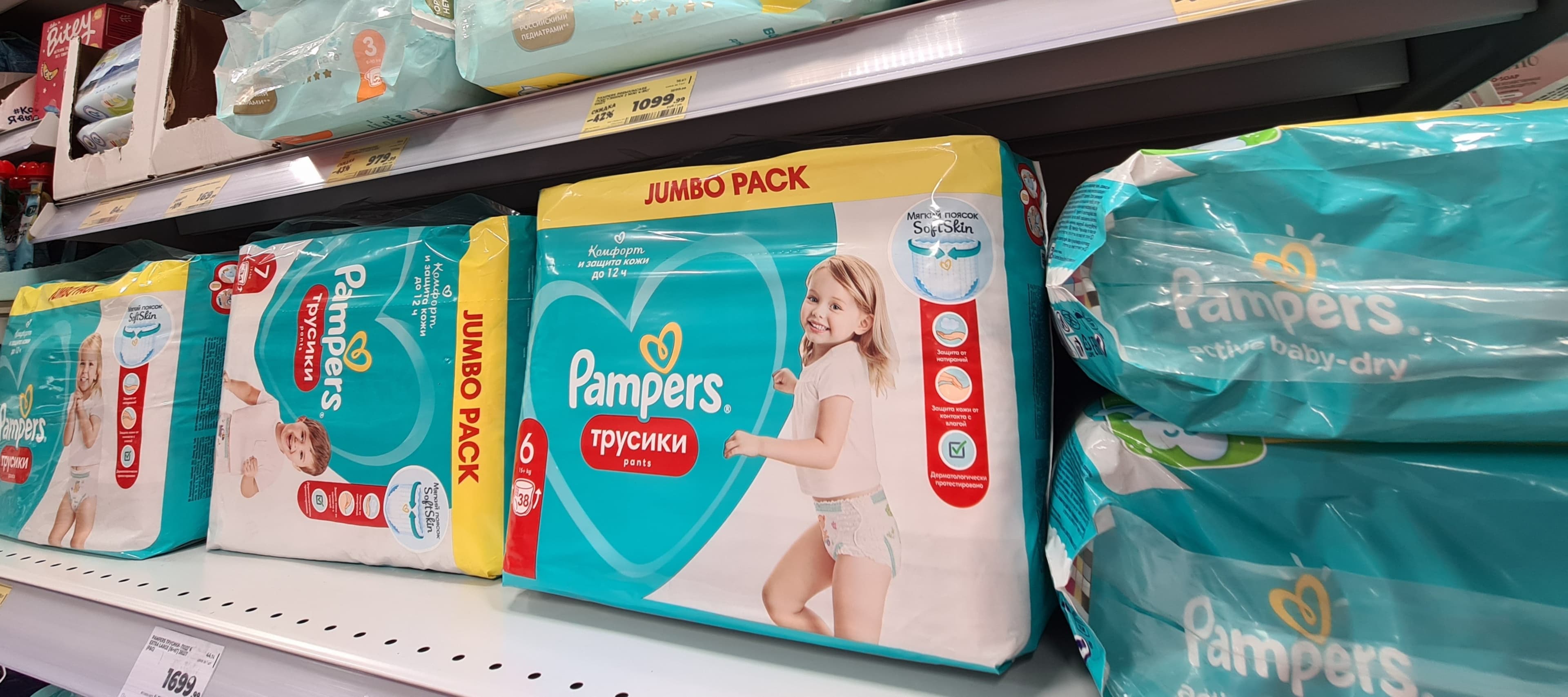 Фото новости: "Бренды подгузников «Магнита» обогнали Pampers по продажам"