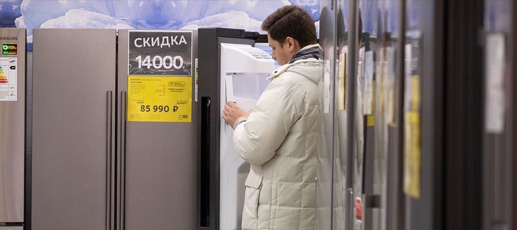 Фото новости: "Ипотечный бум в России спровоцировал рост рынка бытовой техники"