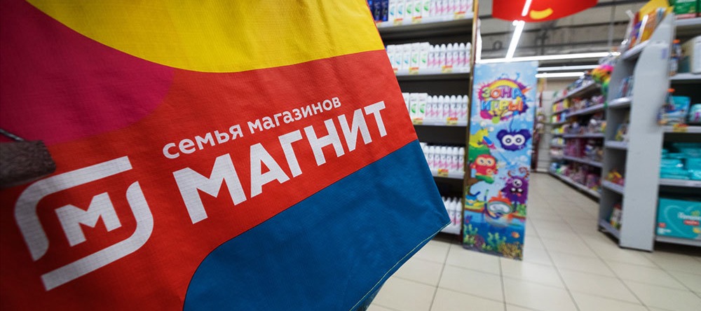 Фото новости: "«Магнит» нарастил предновогоднюю выручку на 30,2%"