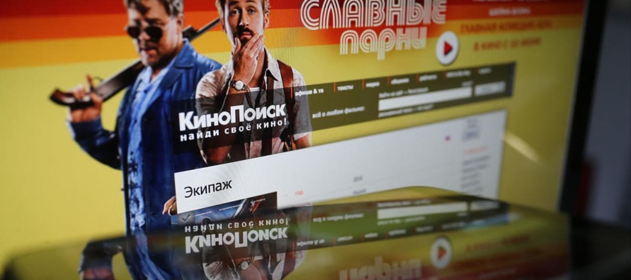 Фото новости: "«Кинопоиск» удвоил число платных подписок за год"