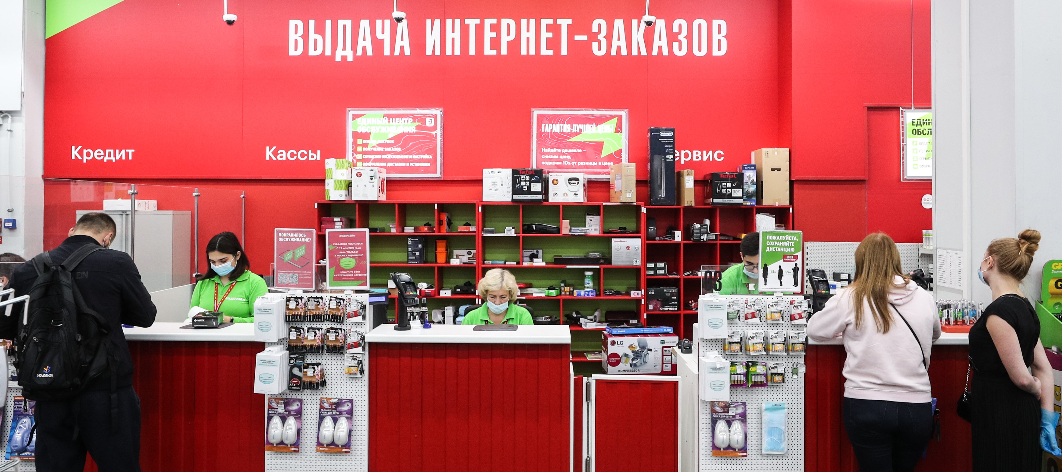 Фото новости: "Число активных покупателей в магазинах сократилось на 10%"