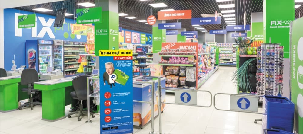 Фото новости: "Fix Price запустил продажи через «Яндекс.Еду» и «Маркет.Деливери»"
