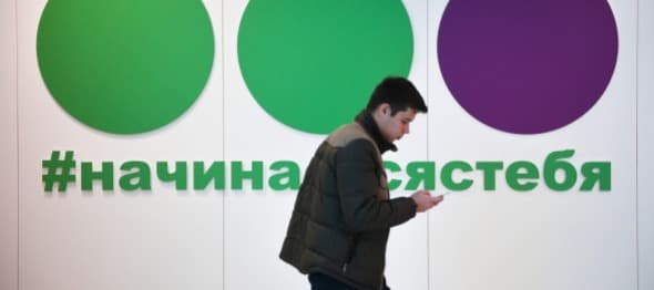 Фото новости: "«Мегафон» сократил часть сотрудников из-за оптимизации"
