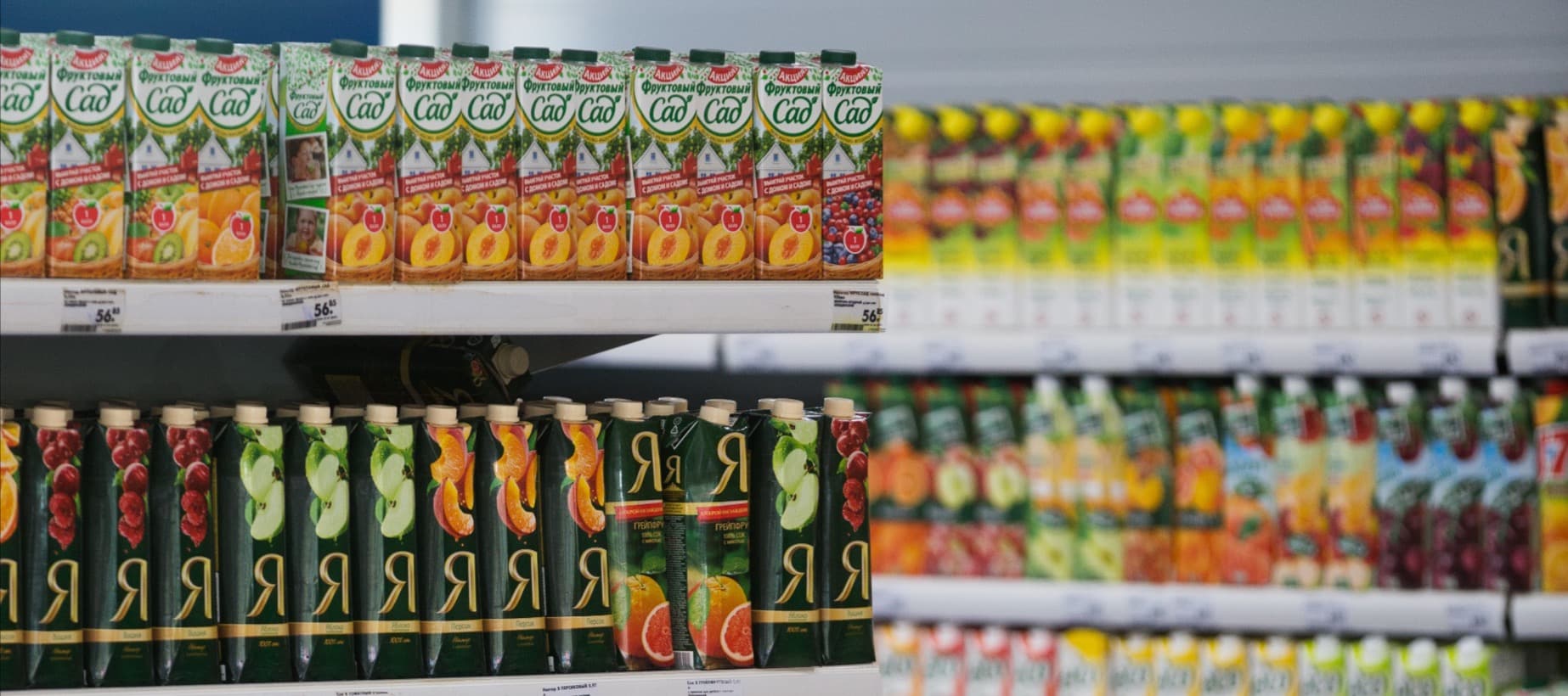 Фото новости: "Производители соков и газировок предупредили торговые сети о подорожании продукции"