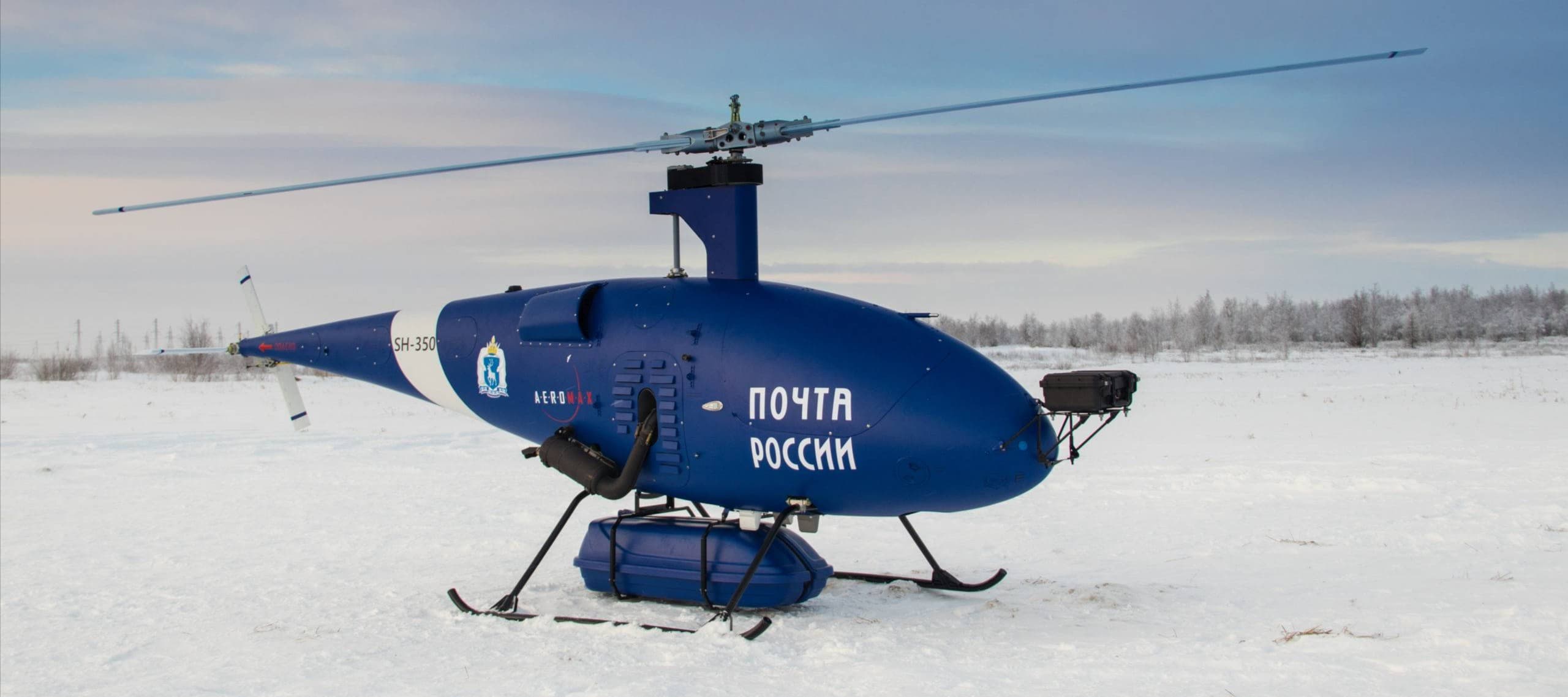 Фото новости: "«Почта России» заморозила проект доставки грузов дронами"
