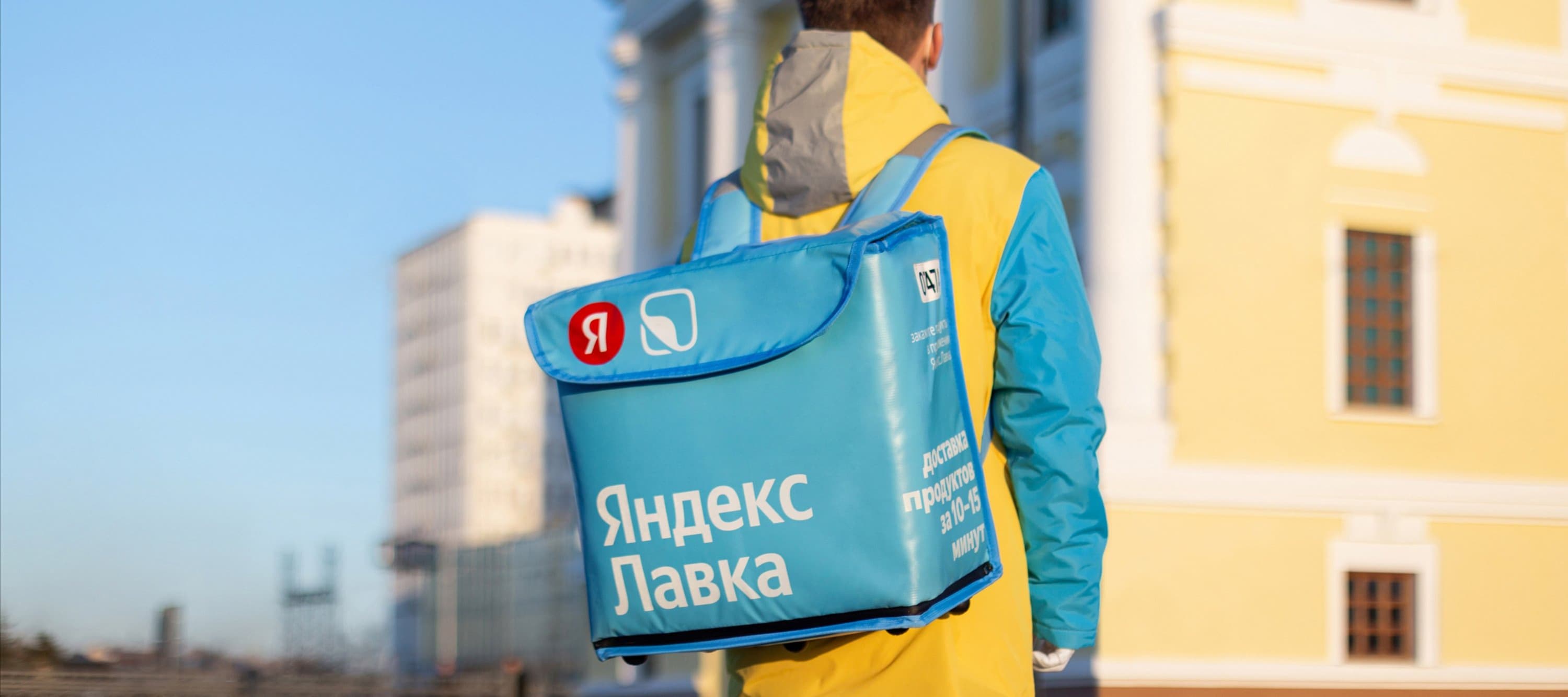 Фото новости: "«Яндекс» начнет частично оплачивать обеды курьерам и водителям"
