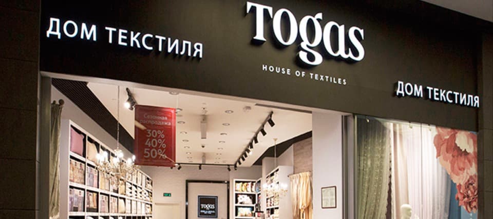 Фото новости: "Сеть магазинов с текстилем и товарами для дома Togas начнет производить мебель"