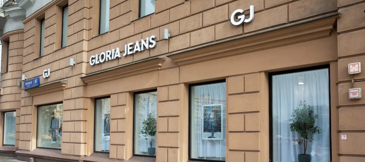 Фото новости: "Gloria Jeans откроет до 100 магазинов нового бренда Ready! Steady! Go!"