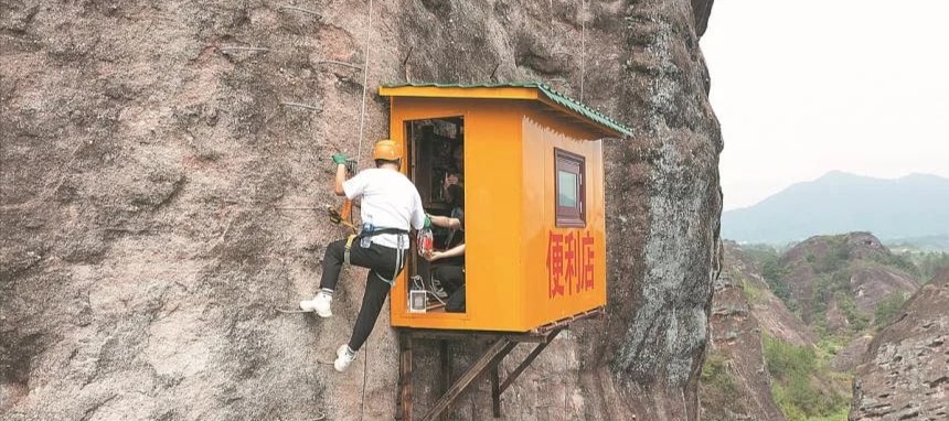 Фото новости: "Китайские альпинисты могут купить еду на отвесной скале"