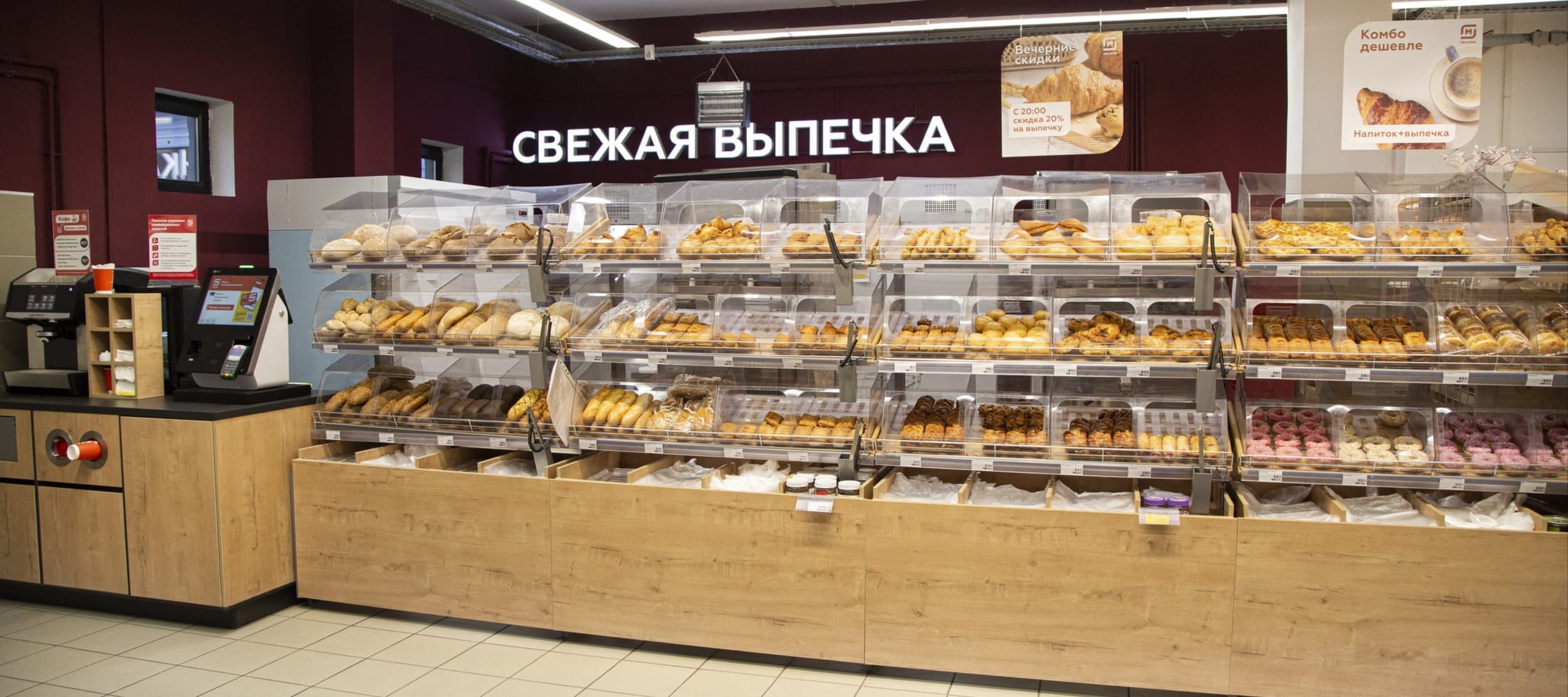 Фото новости: "«Магнит» открыл 2000 пекарен в магазинах у дома"
