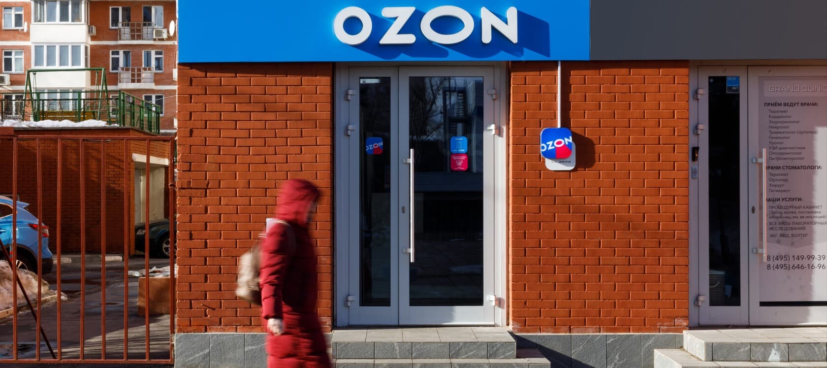 Фото новости: "Ozon заключил мировое соглашение по делу о пачке чая"