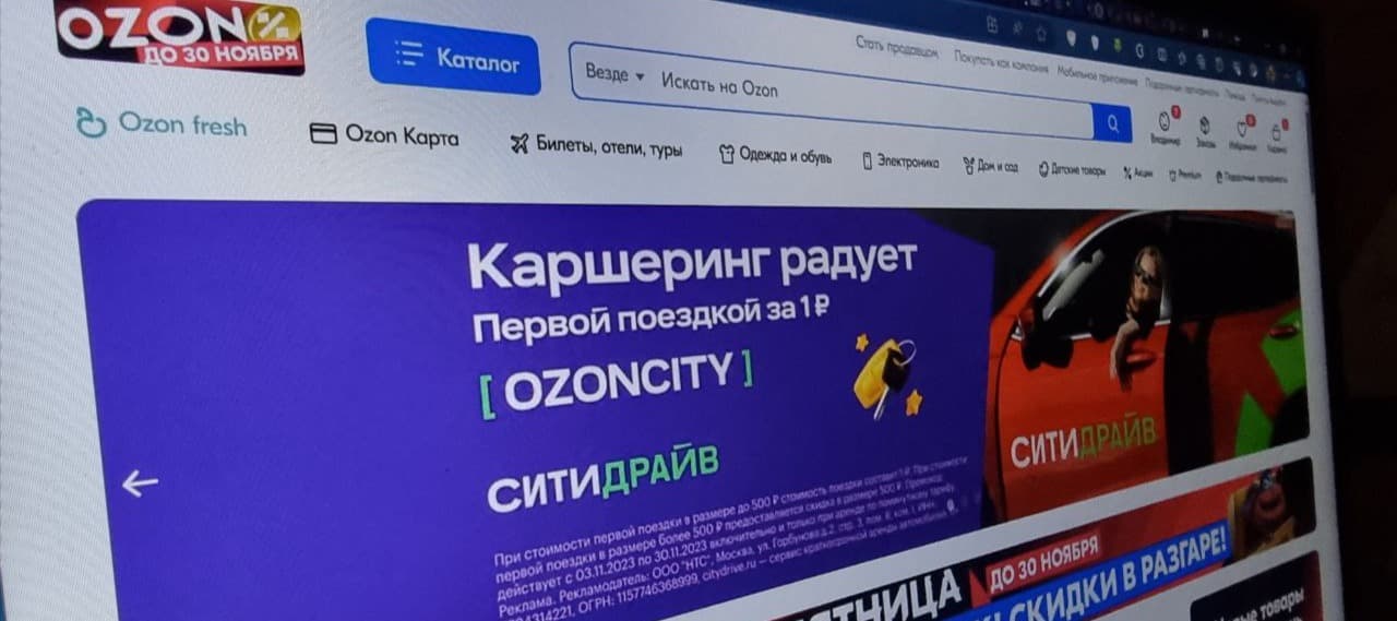 Фото новости: "Реклама стала одной из самых быстрорастущих отраслей малого и среднего бизнеса в России"