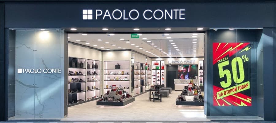 Фото новости: "Сбербанк подал заявление о банкротстве структур обувного ритейлера Paolo Conte"
