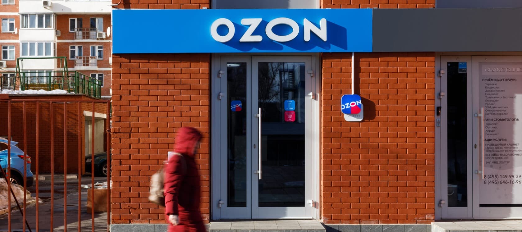 Фото новости: "Ozon может запустить брокерский сервис"