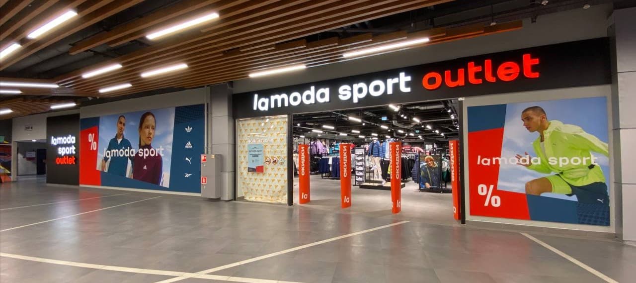 Фото новости: "Lamoda открыла первые спортивные магазины под собственным брендом"