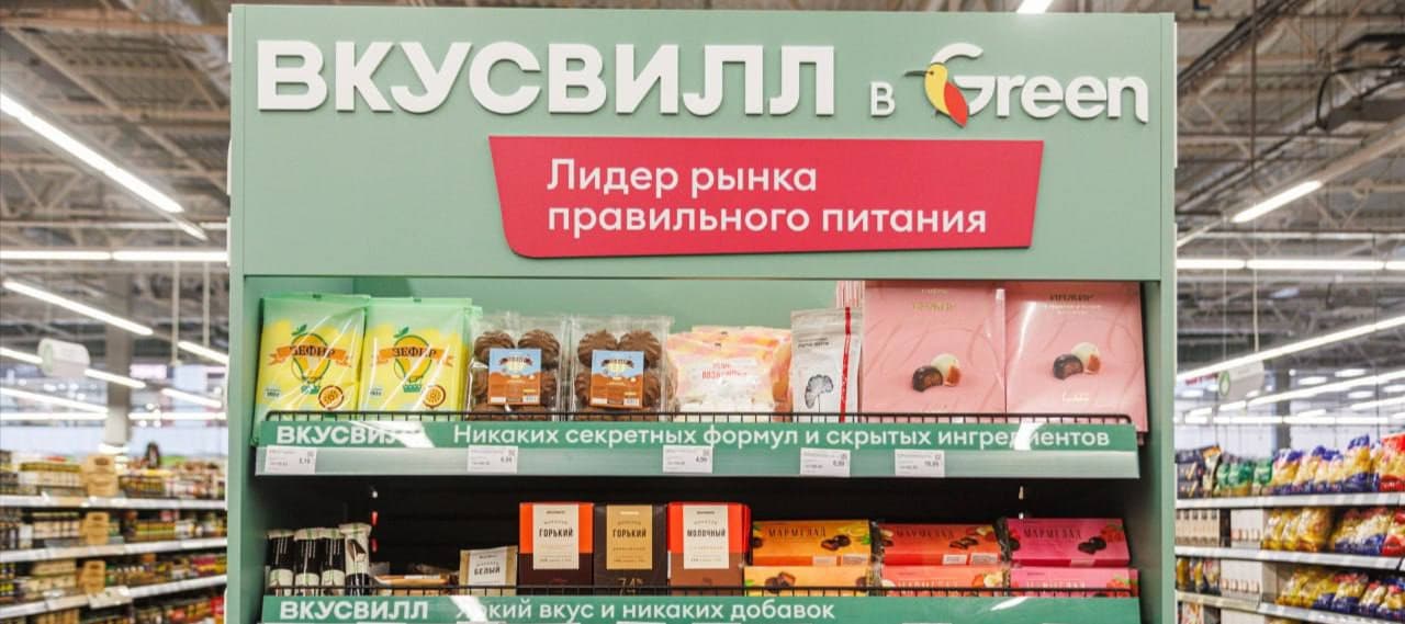 Фото новости: "Товары «Вкусвилла» начали продаваться в магазинах Белоруссии"