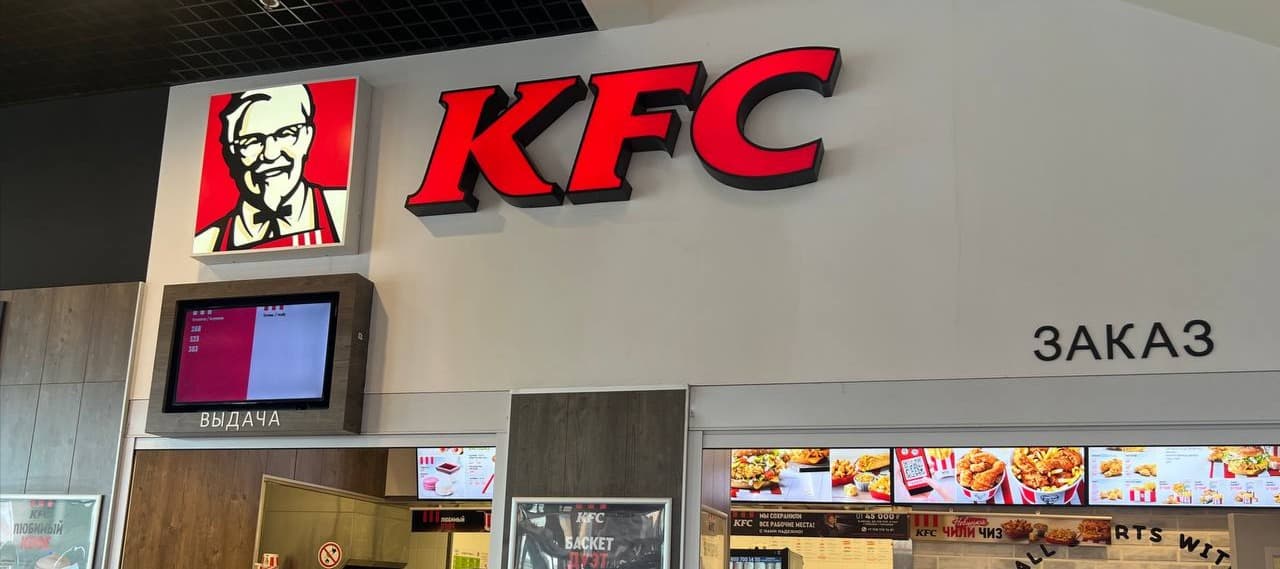 Фото новости: "Владелец Rostic’s и KFC собрался купить российские рестораны франчайзи из Кипра"
