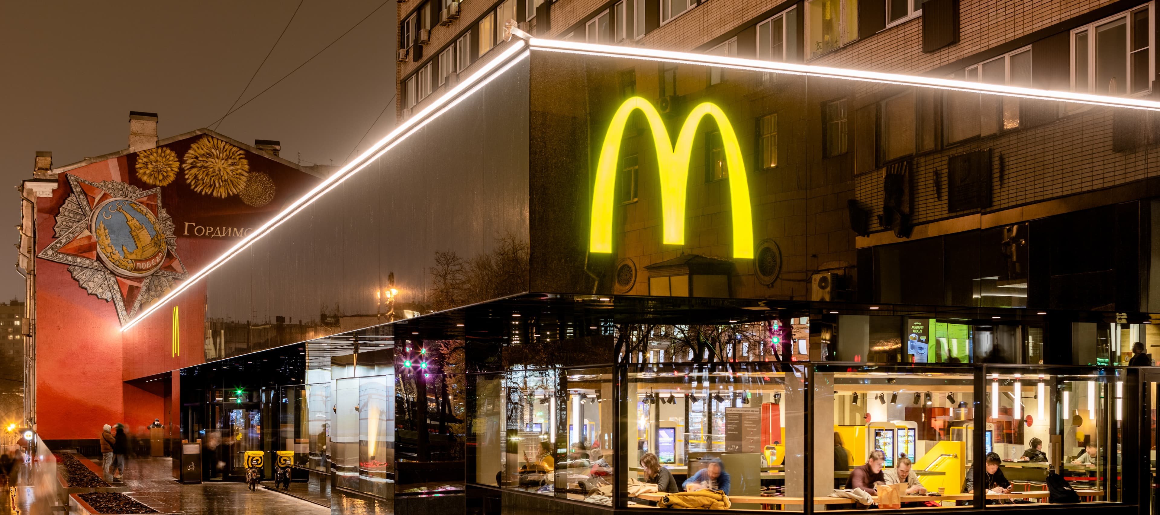 Фото новости: "Как в России пытались создать свой собственный McDonald's"