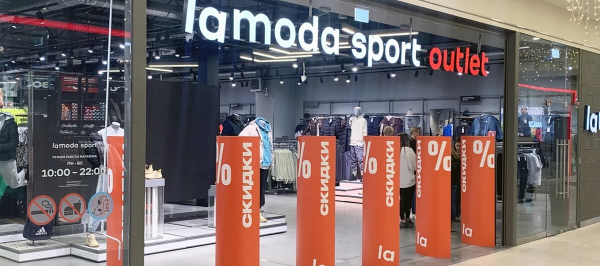 Фото новости: "В магазинах Lamoda Sport откроются небольшие кафе"