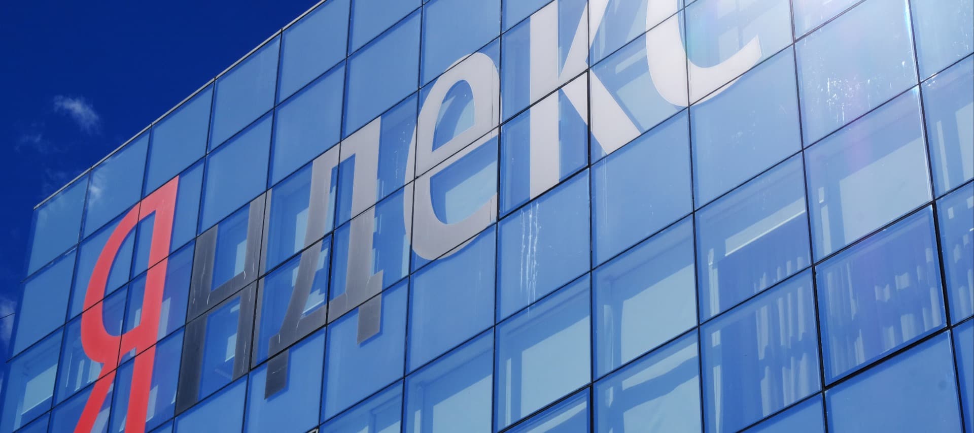 Фото новости: "Около 100 сотрудников «Яндекса» переехали в Армению с конца февраля"
