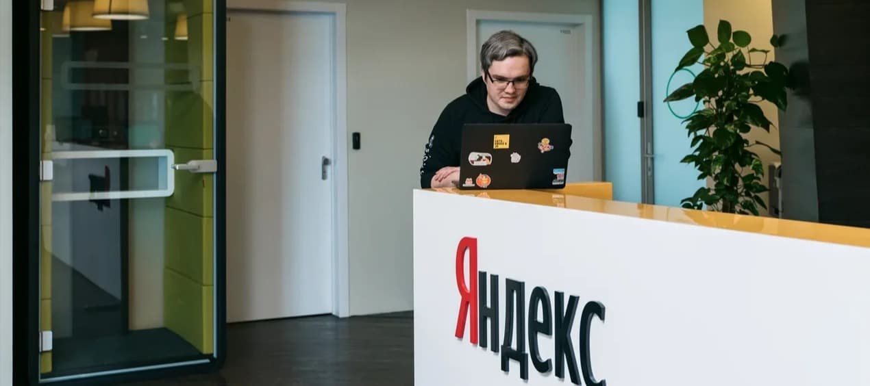 Фото новости: "«Яндекс» нарастил выручку «Маркета» и фудтех-сервисов в 2023 г. на 77%"