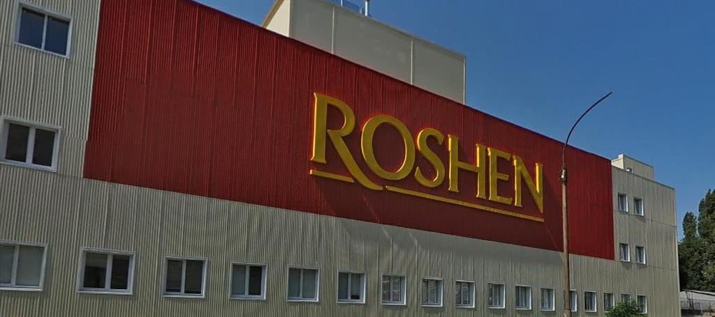 Фото новости: "Акции фабрики «Рошен» перешли в собственность России"