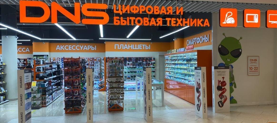 Фото новости: "Ритейлер DNS выйдет на рынки Белоруссии и Киргизии"
