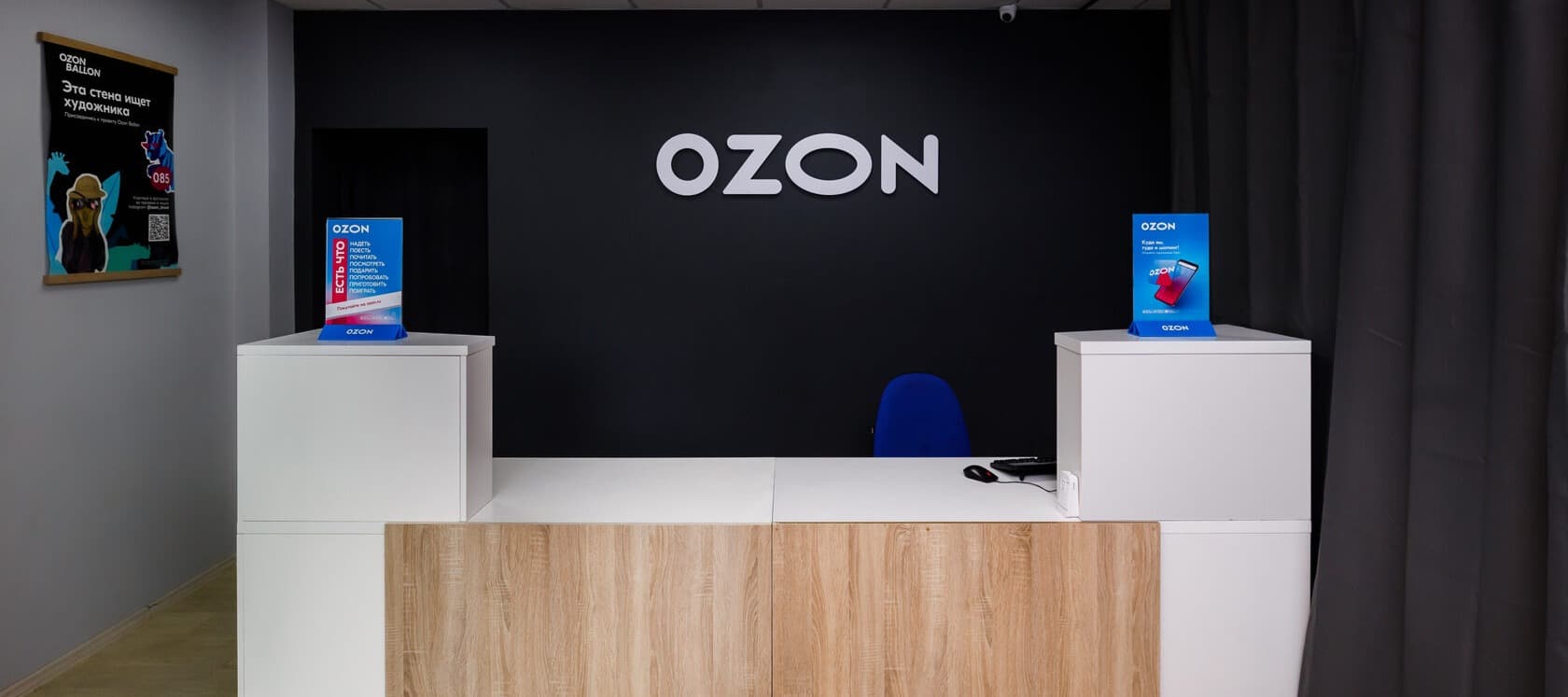 Фото новости: "Сервисный сбор с пунктов выдачи заказов Ozon лишит предпринимателей до 40% дохода"