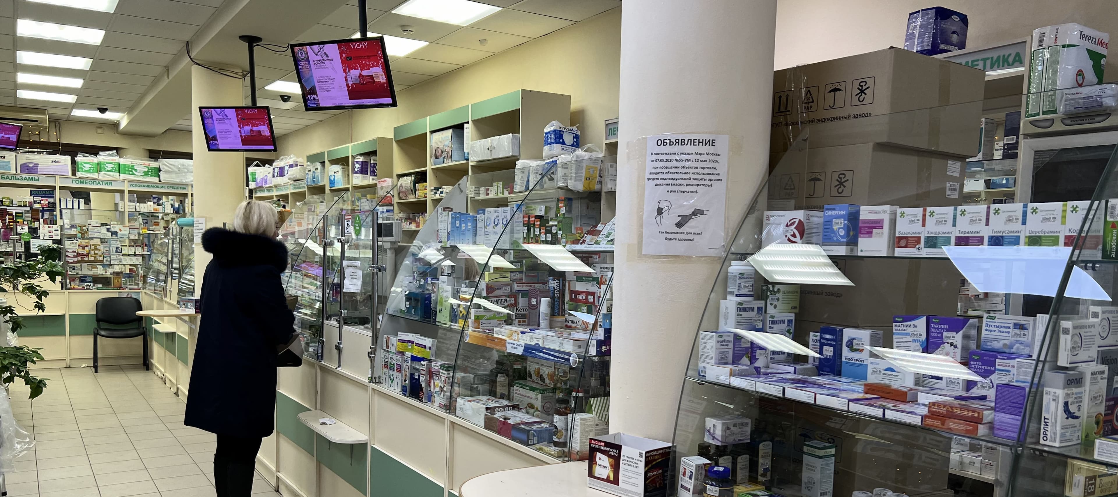 Фото новости: "Индия в 2023 г. стала крупнейшим поставщиком лекарств в Россию"