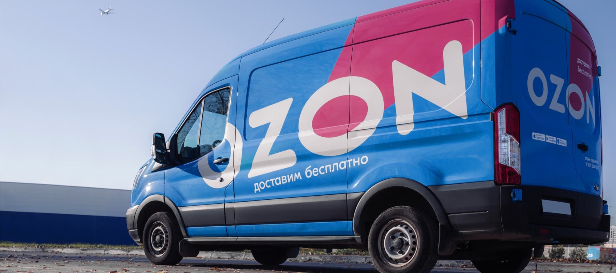Фото новости: "Ozon разрешил предпринимателям продавать свежие продукты"