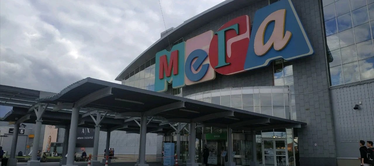 Фото новости: "«Мегамаркет» займет площади Ikea в торговых центрах «Мега»"