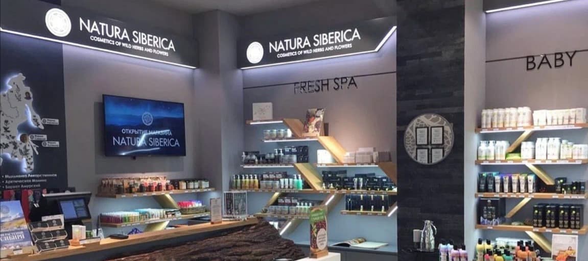Фото новости: "Natura Siberica запланировала открыть 1000 магазинов к 2026 г."