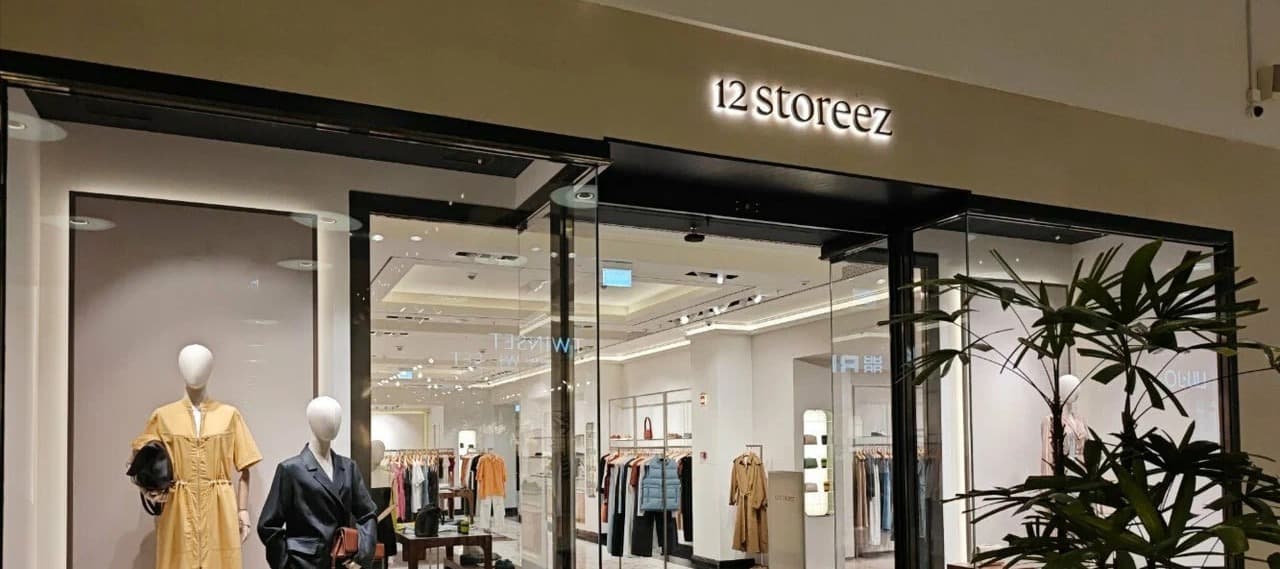 Фото новости: "Сеть магазинов 12 Storeez увеличила выручку почти на 50%"