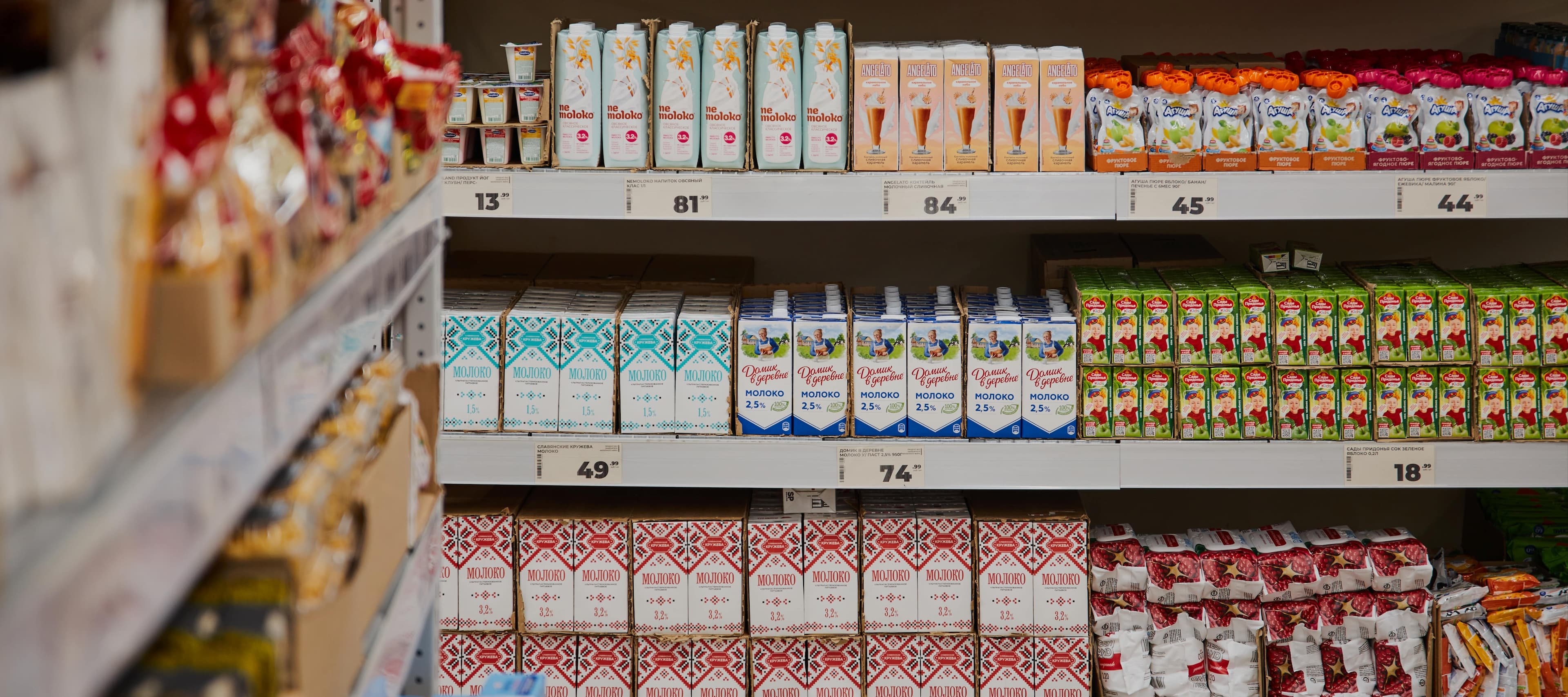 Фото новости: "Мороженое и молочные продукты стали самыми продаваемыми товарами в жестких дискаунтерах"