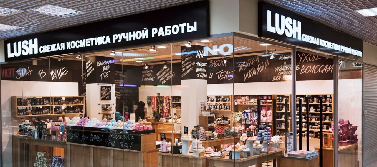 Фото новости: "Британский производитель косметики Lush списал российский бизнес"