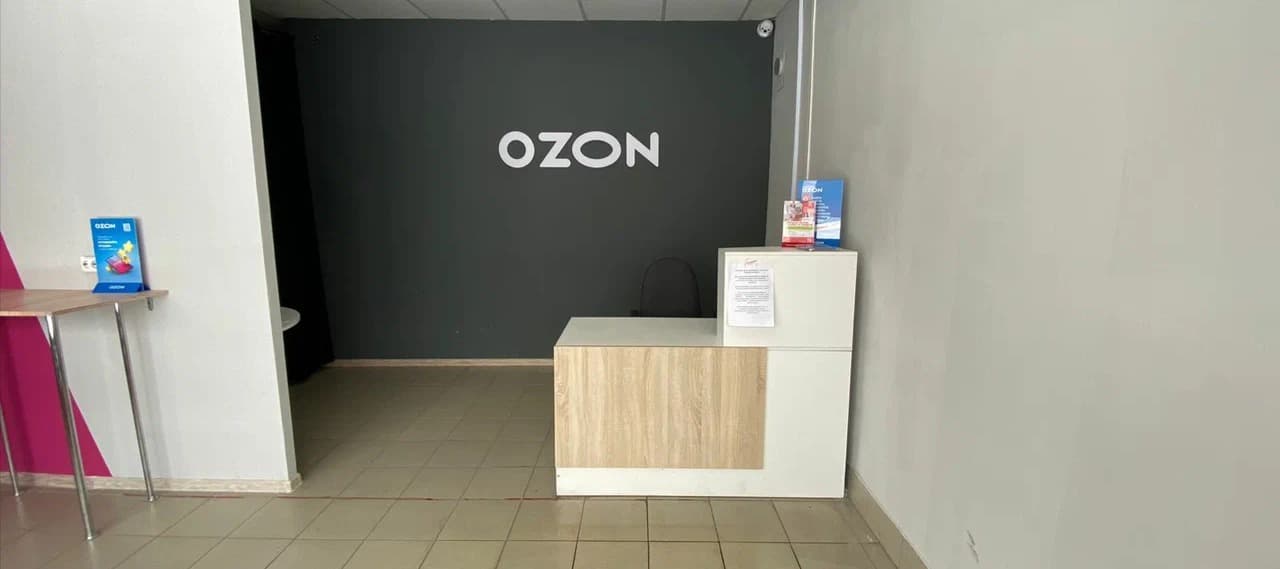 Фото новости: "Ozon выплатит материальную помощь владельцам пунктов выдачи в Оренбургской области"