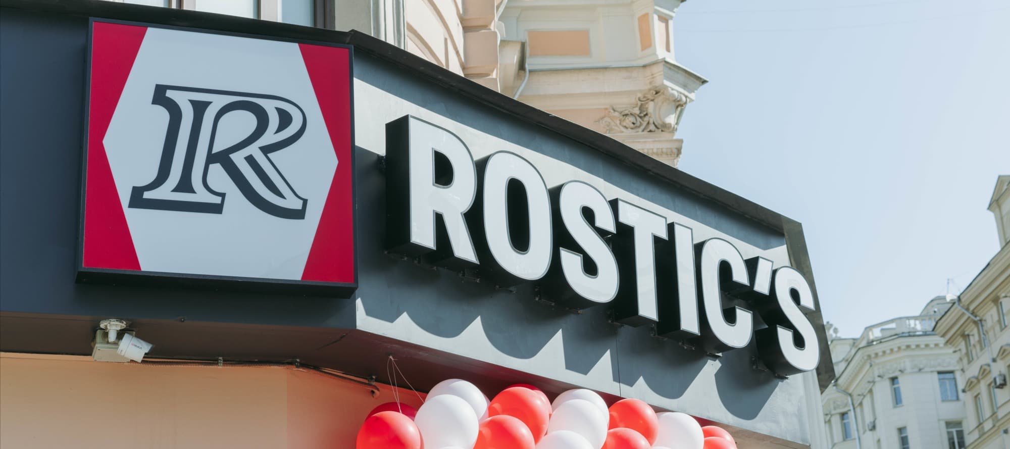Фото новости: "Две трети российских ресторанов KFC перешли под бренд Rostic's"