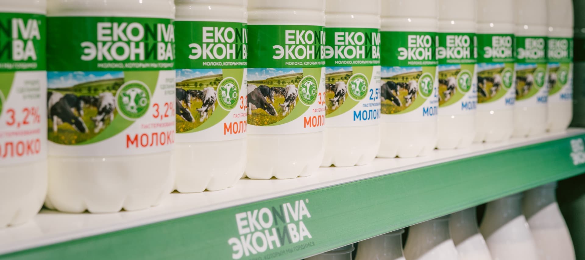 Фото новости: "Крупнейший в России производитель молока заявил о кризисе в компании"
