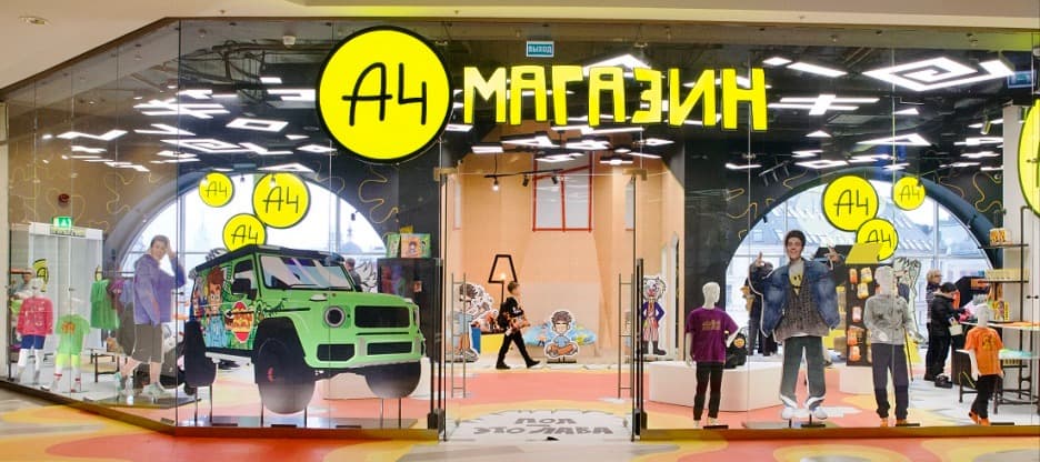 Фото новости: "Блогер Влад А4 откроет собственную сеть магазинов"