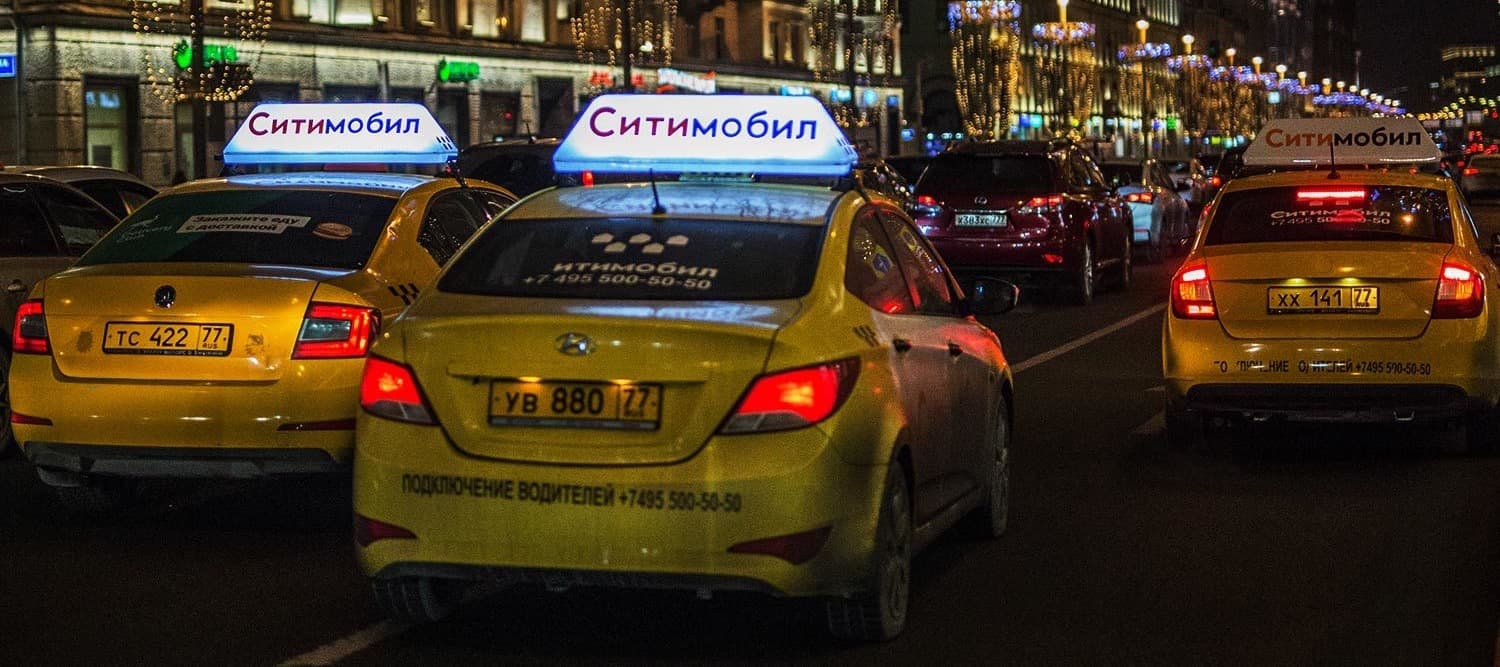 Фото новости: "«Сбер» и VK подадут часть «Ситимобила» владельцу «Таксовичкоф» и «Грузовичкоф»"