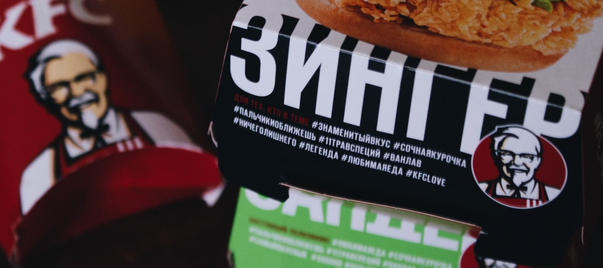 Фото новости: "ФАС разрешила польскому оператору франшизы KFC продать рестораны в России"