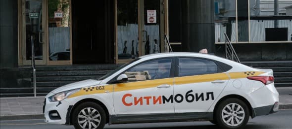 Фото новости: "«Ситимобил» завершил продажу активов владельцу «Грузовичкоф»"