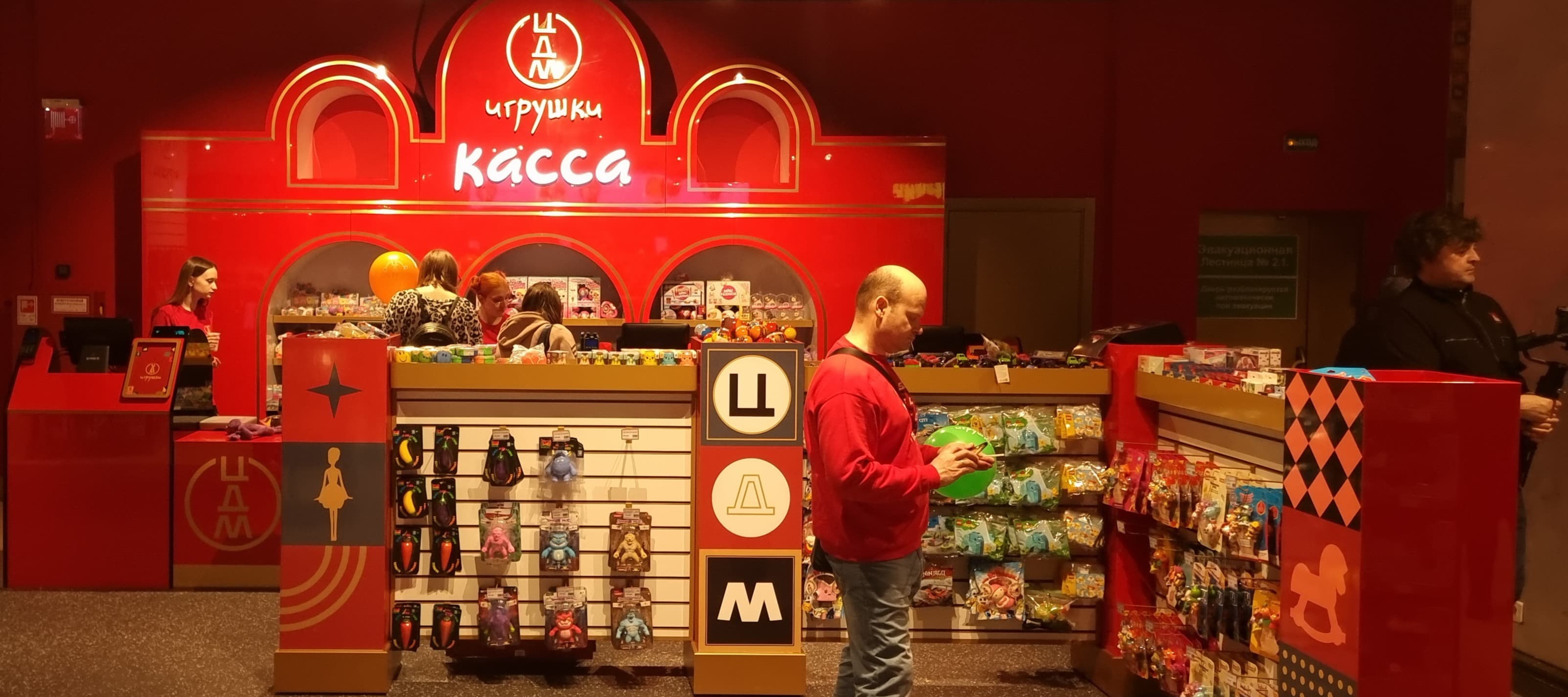 Фото новости: "ЦДМ на Лубянке открыл собственный детский магазин вместо Hamleys"